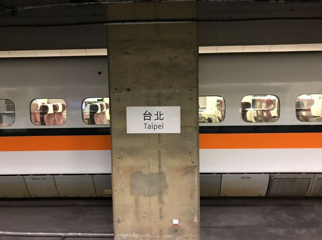 台北_新幹線
